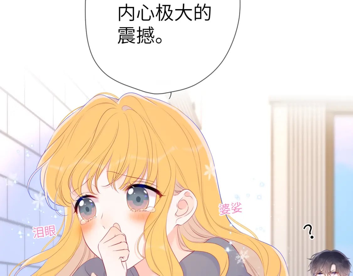 第124话 狗子，有你是我的福气8