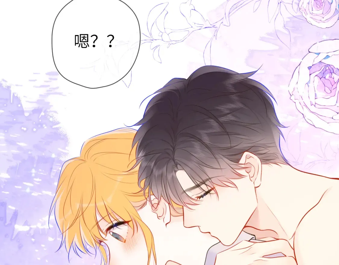 第144话 心事重重的男人们87