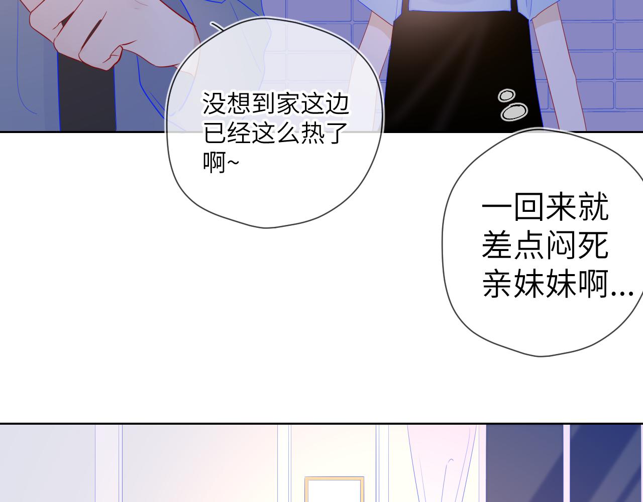 第66话 约定的那一天35