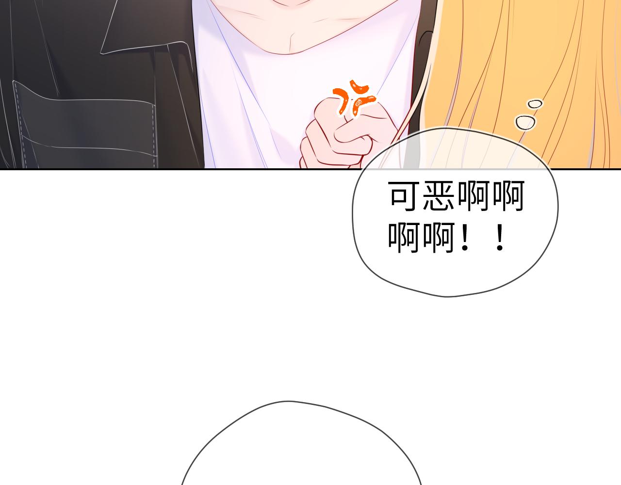 第103话 让你啃回来52