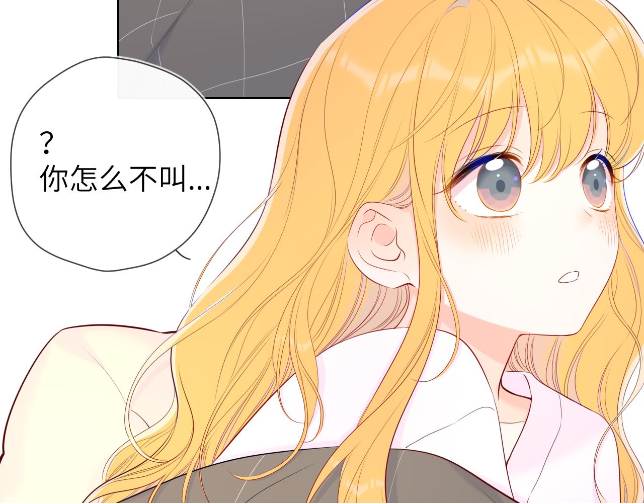 第100话 在他的被窝30