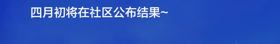 第7话 女朋友被抢走了！96