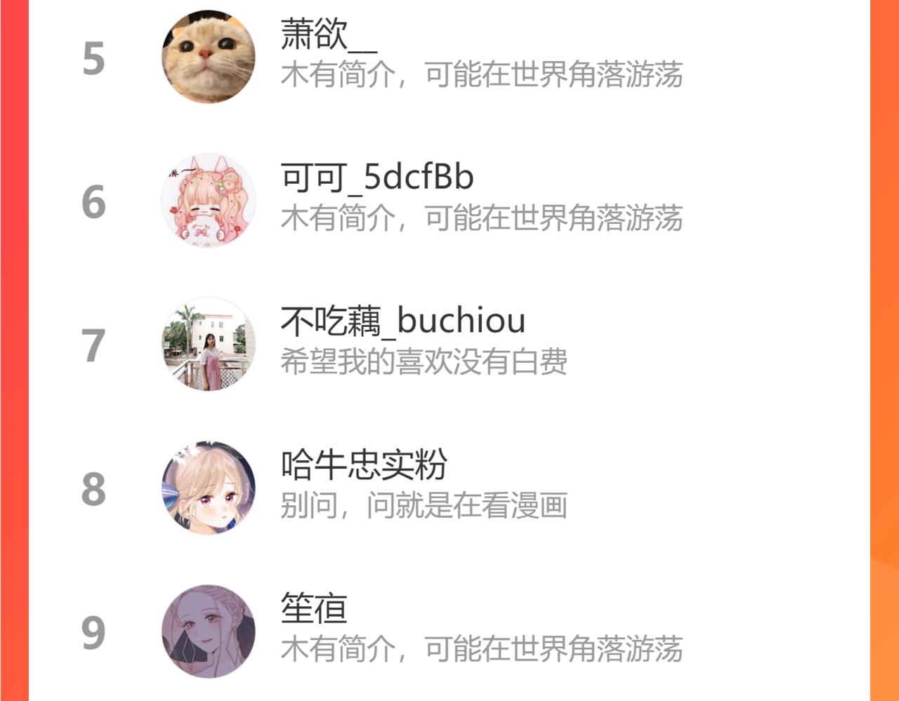第108话 想说的话86