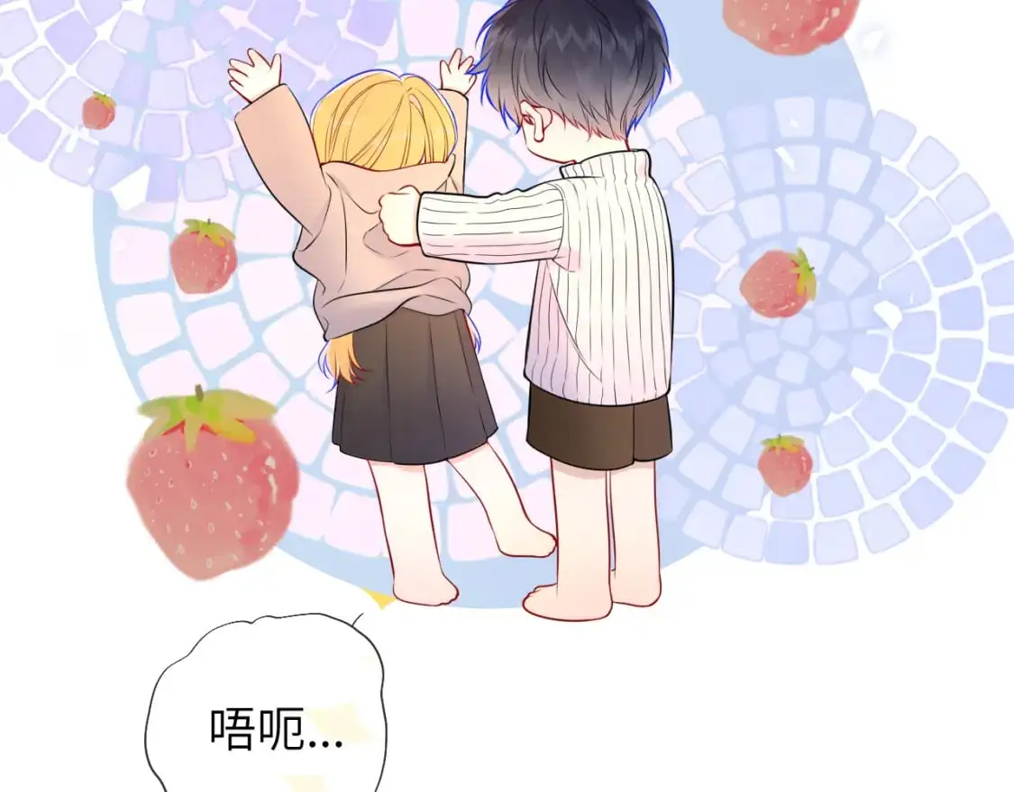 第155话 愿意被你骗26