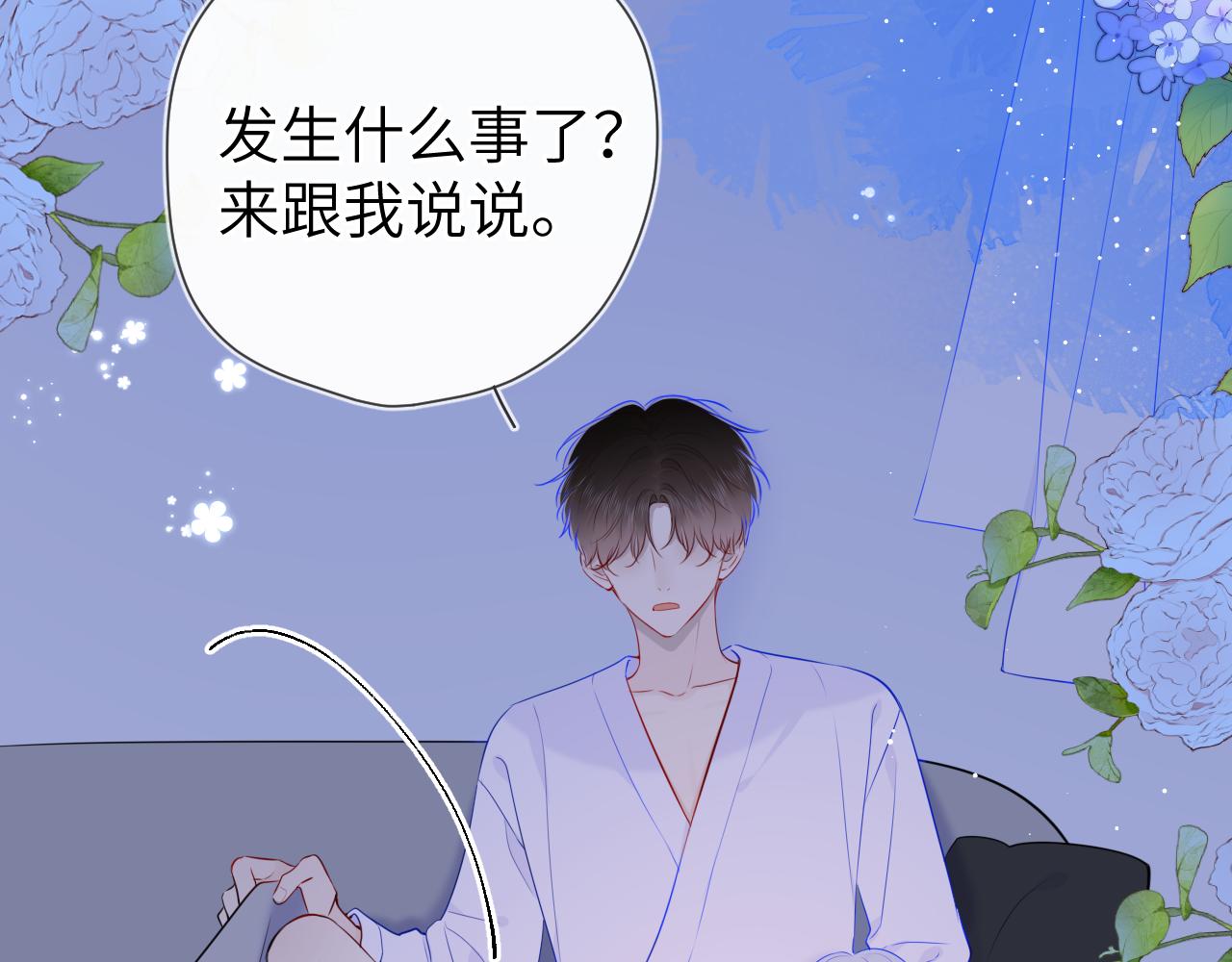 第93话 委屈7