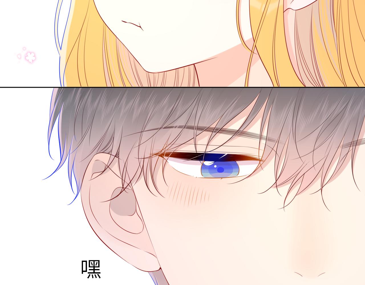 第90话 绿茶和恋爱脑？20