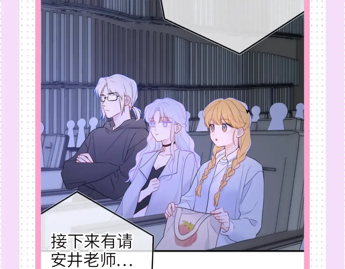 第24期 特别企划：星星司南喜欢事物公开7