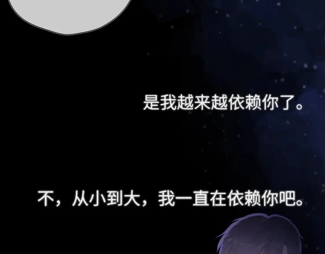 第150话 奇怪的男人堆62