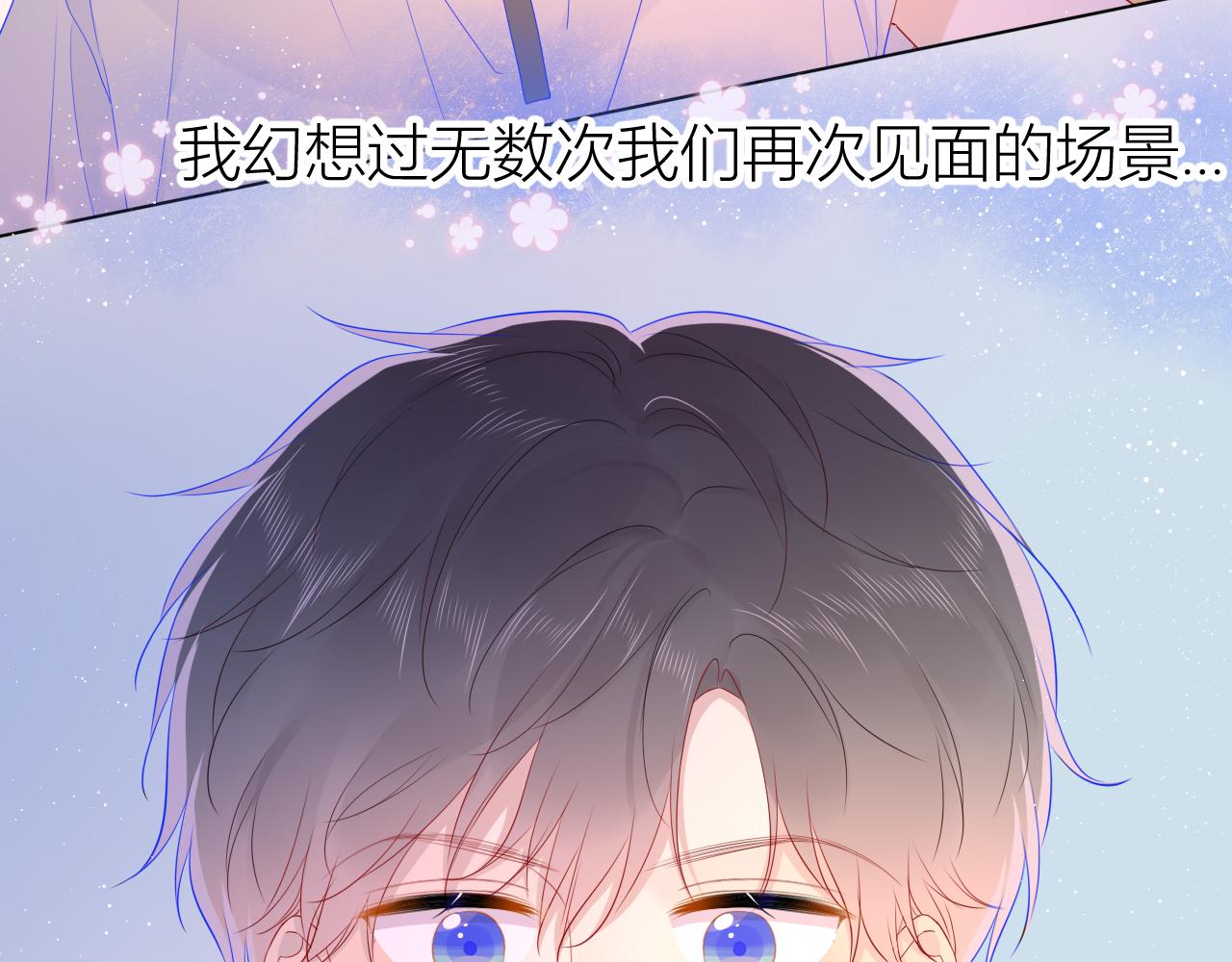 第62话 彼此的心跳10