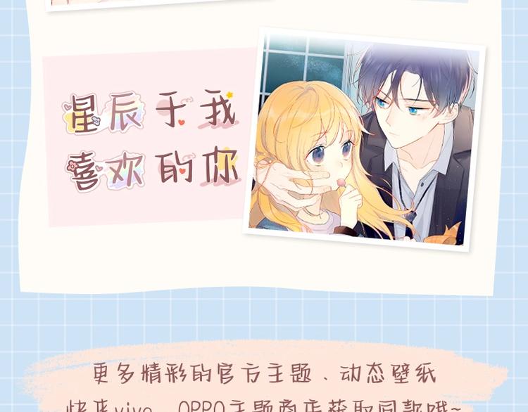 第37话 心事85