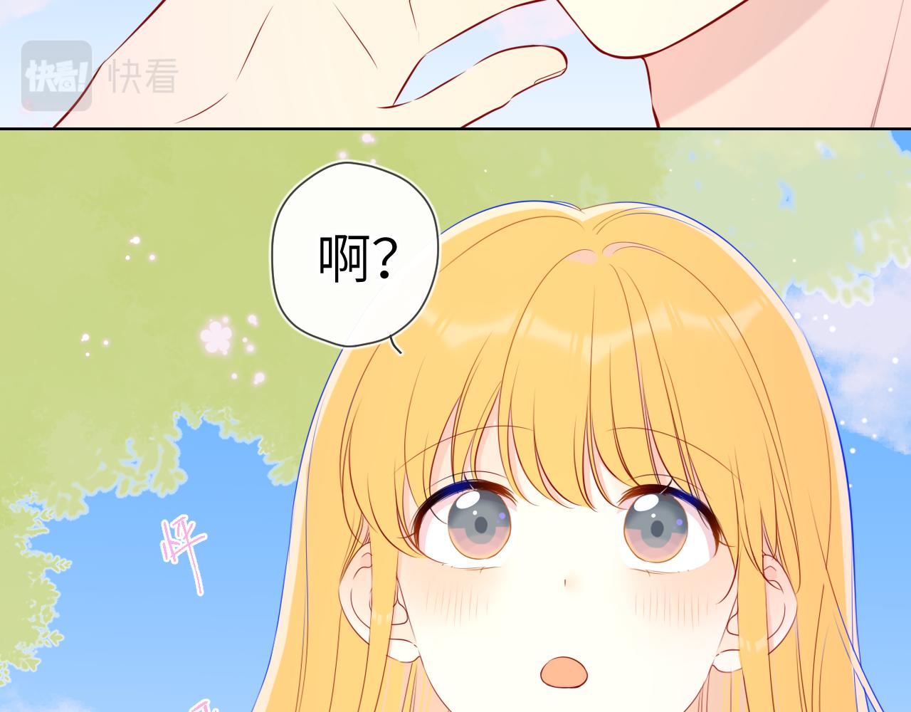 第97话 心动，吻28