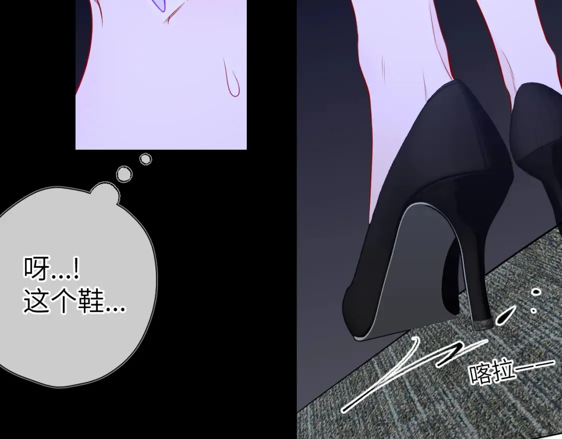 第140话 十分在意88