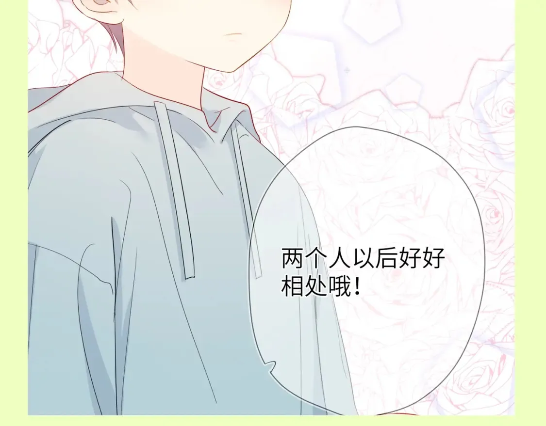 第151期 特别企划： 星星和司南的童年特辑3