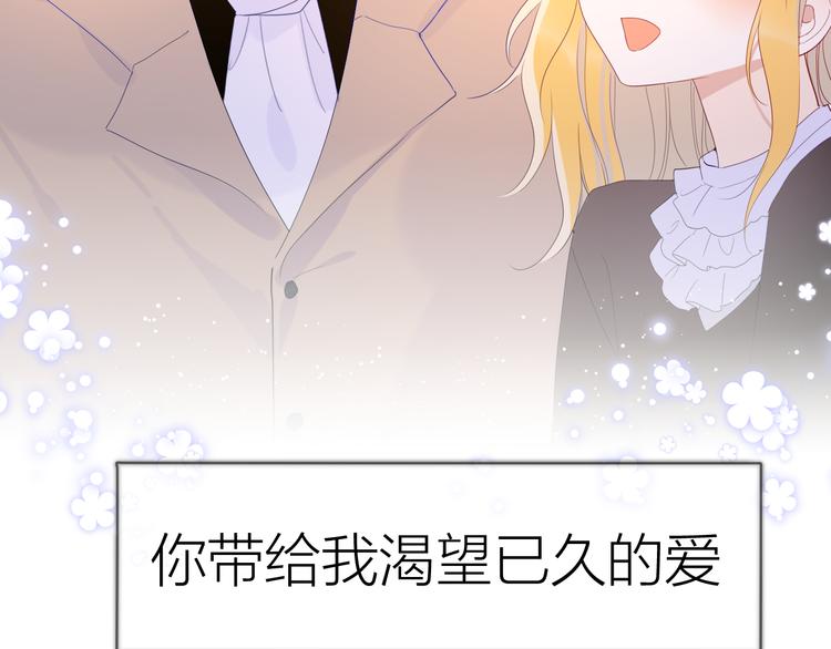 第43话 心的独白20