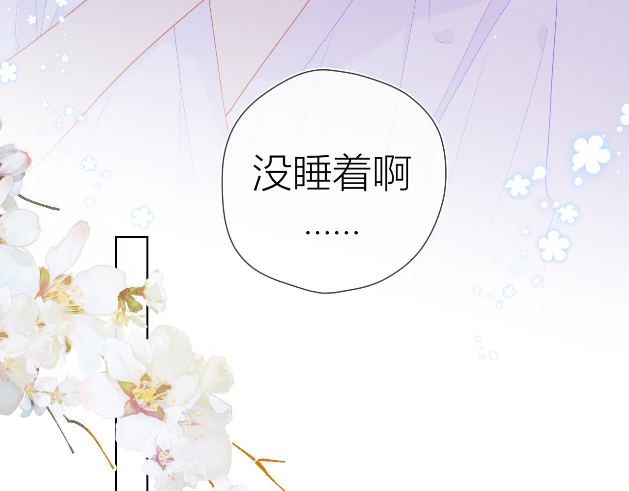 第63话 鼻血止不住！48