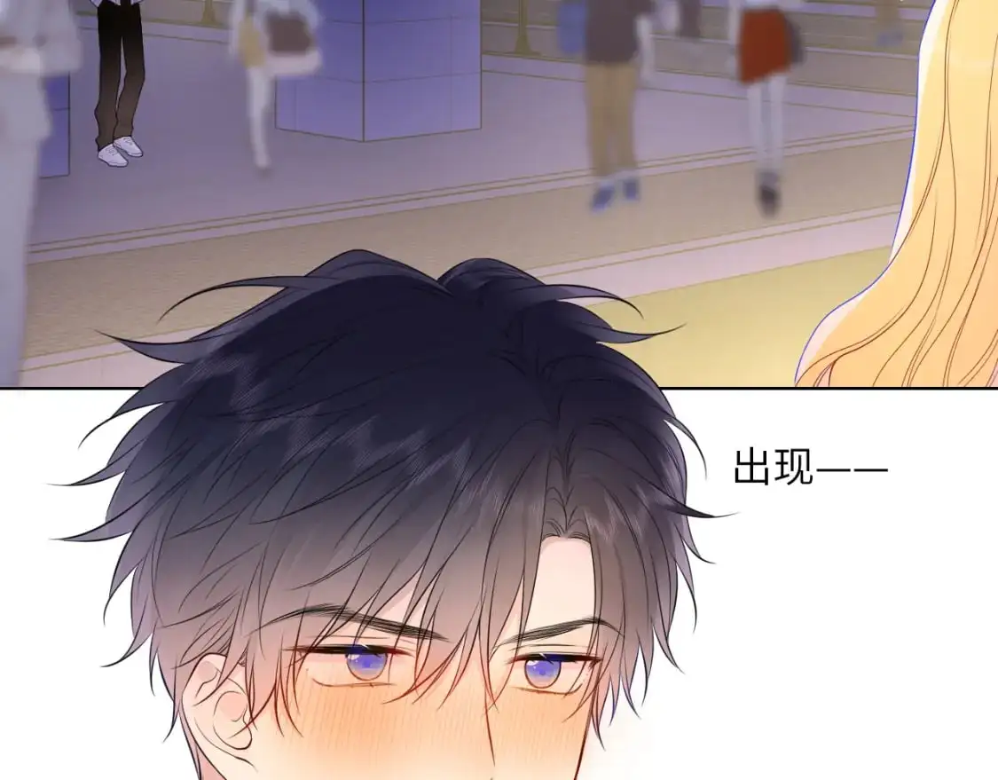 第151话 他，醉醺醺93