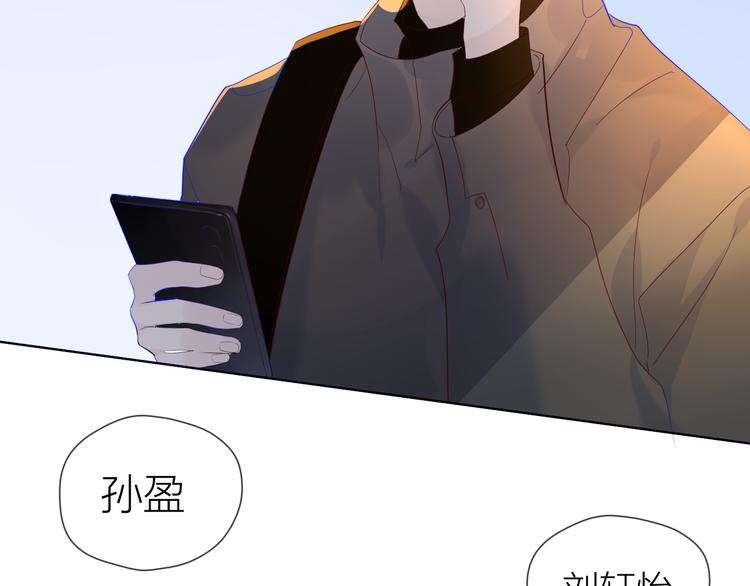 第14话 外宿活动43