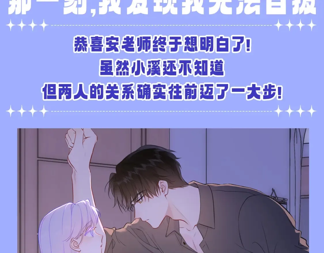 第85期 整活企划：那一刻，我发现我无法自拔1