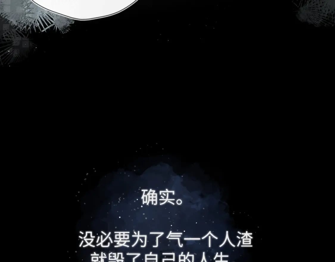 第120话 从未把你当做小孩60