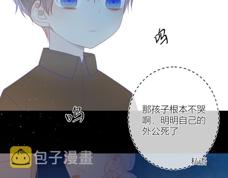 第27话 新年与回忆27