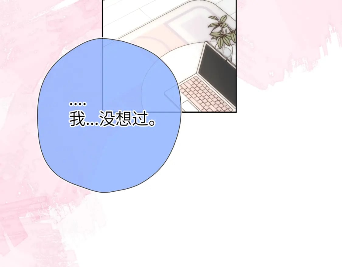 第129话 我是故意的33
