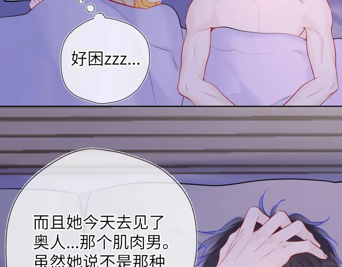 第142话 不许喜欢别人63