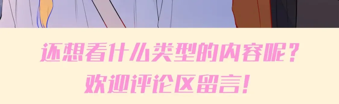 第78期 整活企划：星星&amp;amp;司南甜蜜瞬间纯享15