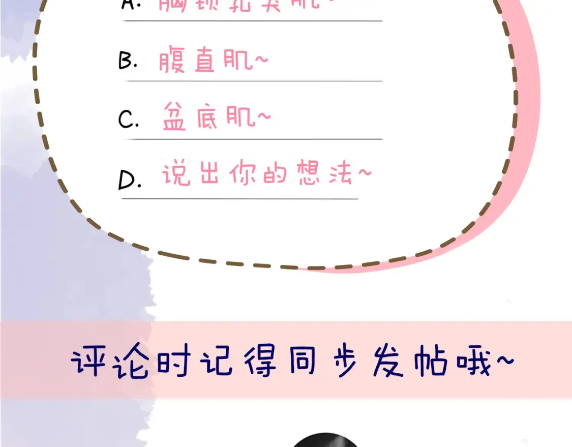第148话 摸摸我98