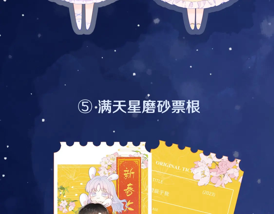 第120话 从未把你当做小孩100