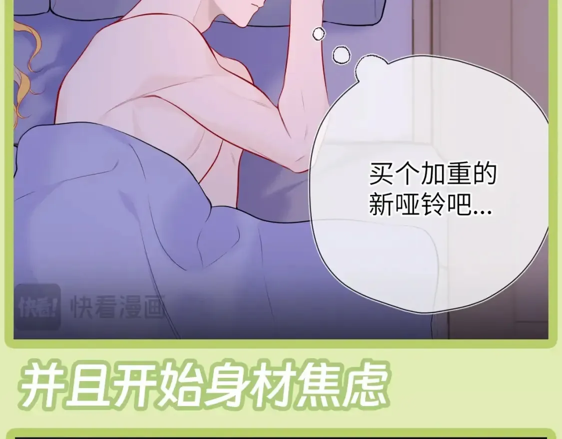 第45期 大揭秘：司南的内心戏真的很足36