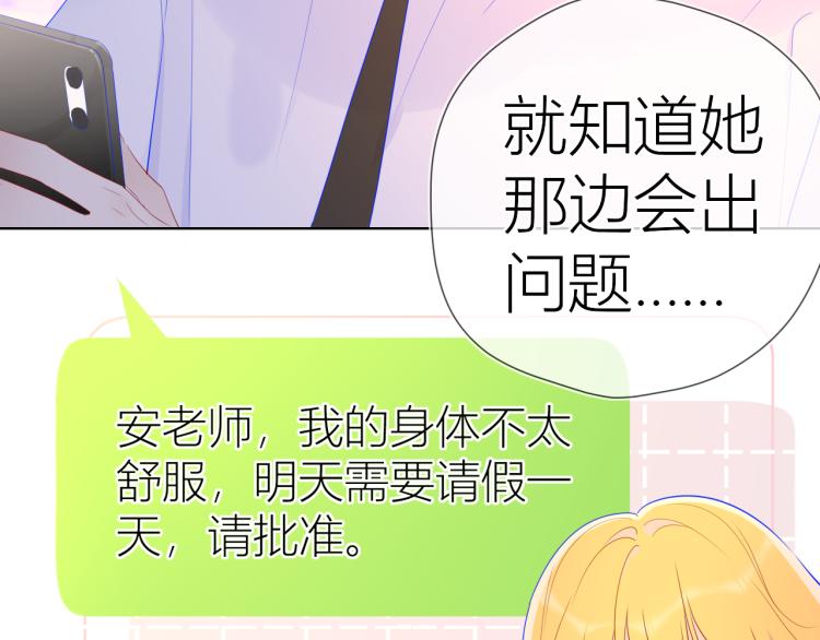 第60话 走吧！去找他！34