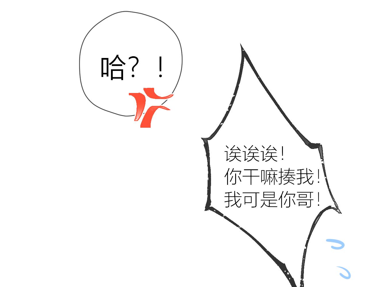 第61话 你也是我重要的人20