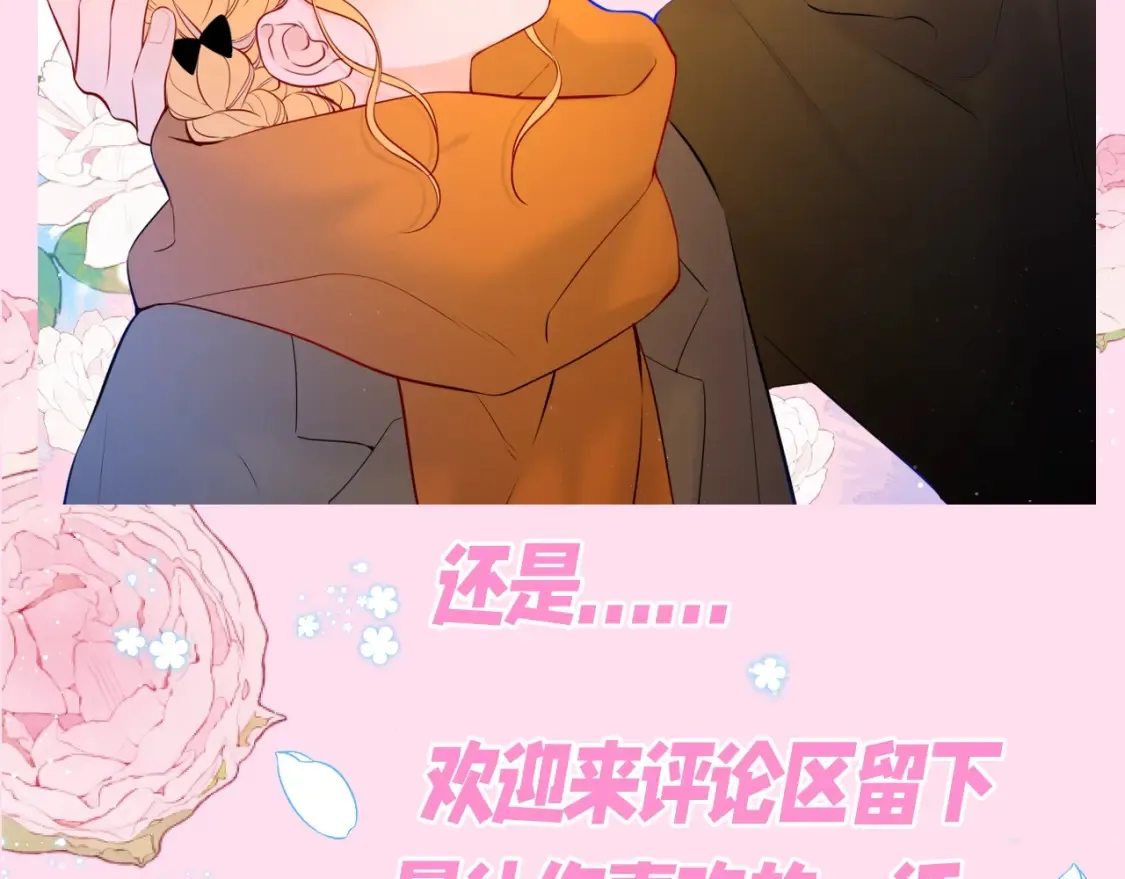 第81期 整活企划：这几话是我的传家宝！11