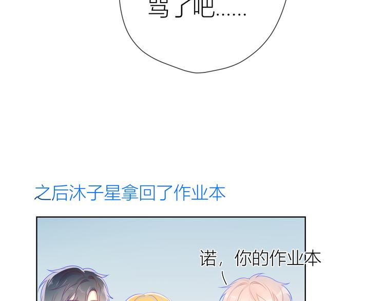 第12话 心跳与嫉妒60