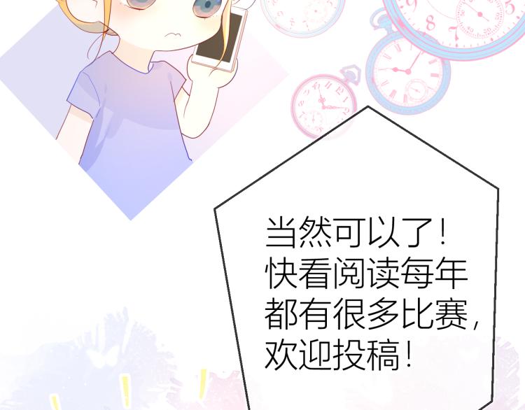 第51话 不要怕76