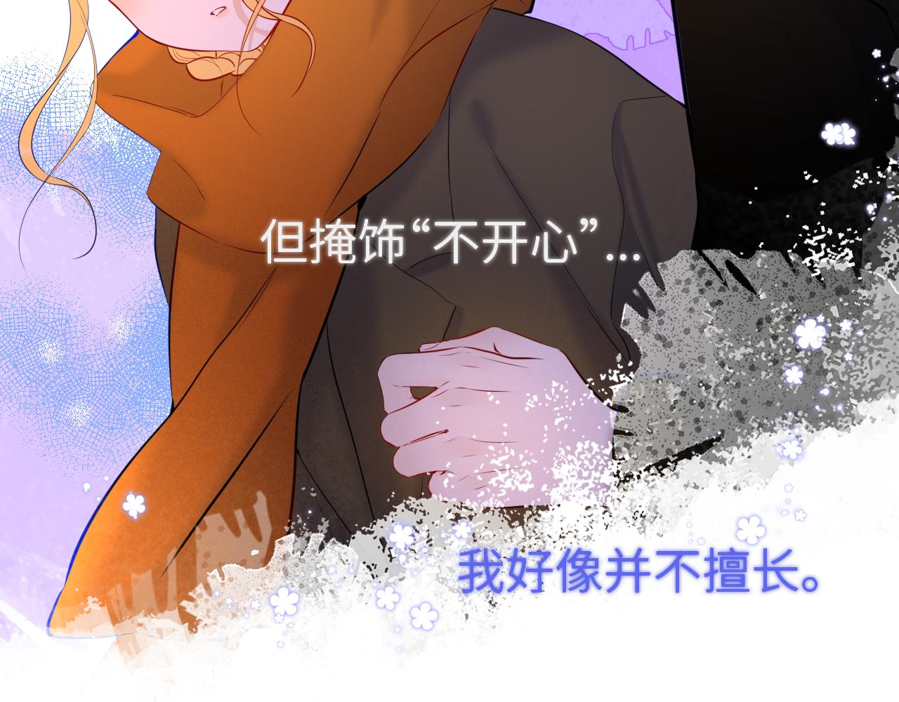 第114话 我好想你啊19