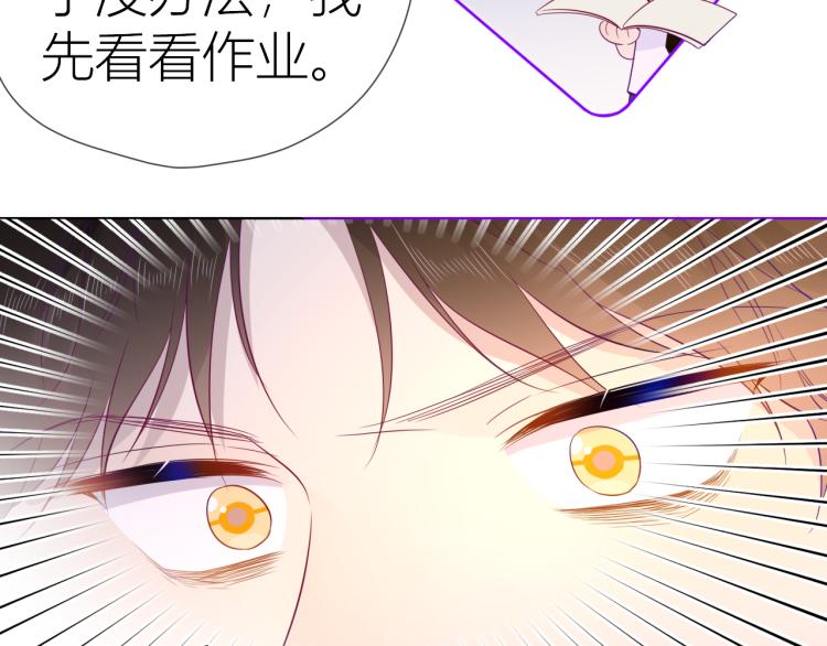 第56话 弥羽秋34