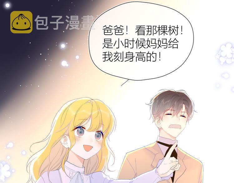 第43话 心的独白27
