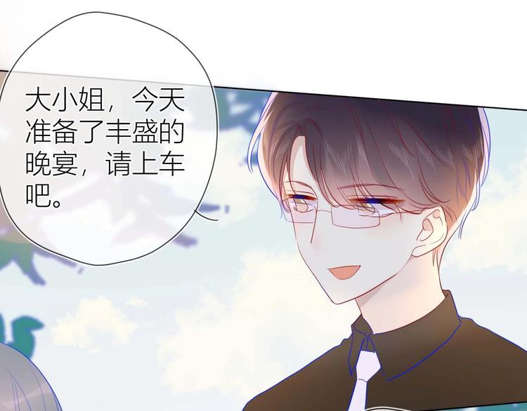 第32话 独处51