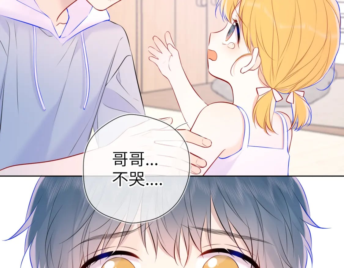 第135话 共同的守护79