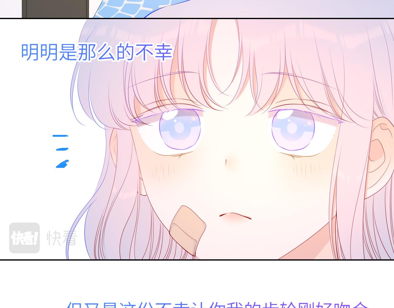 第96话 吻合的齿轮57