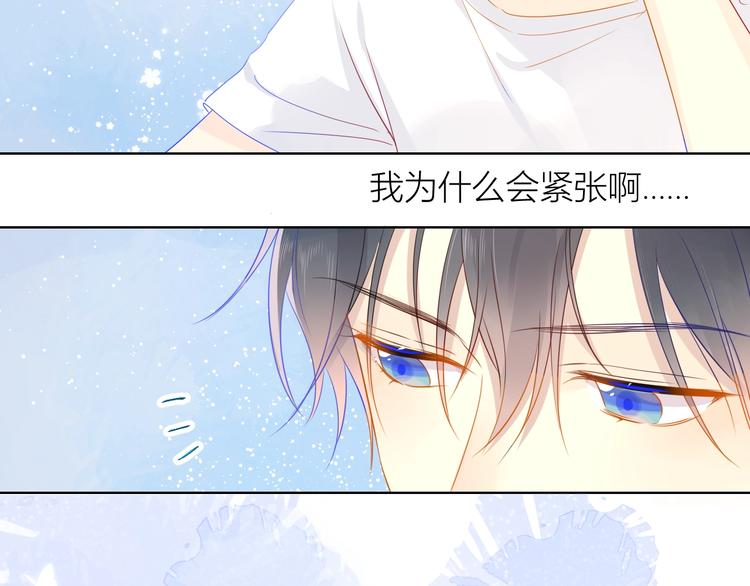 第5话 触碰6