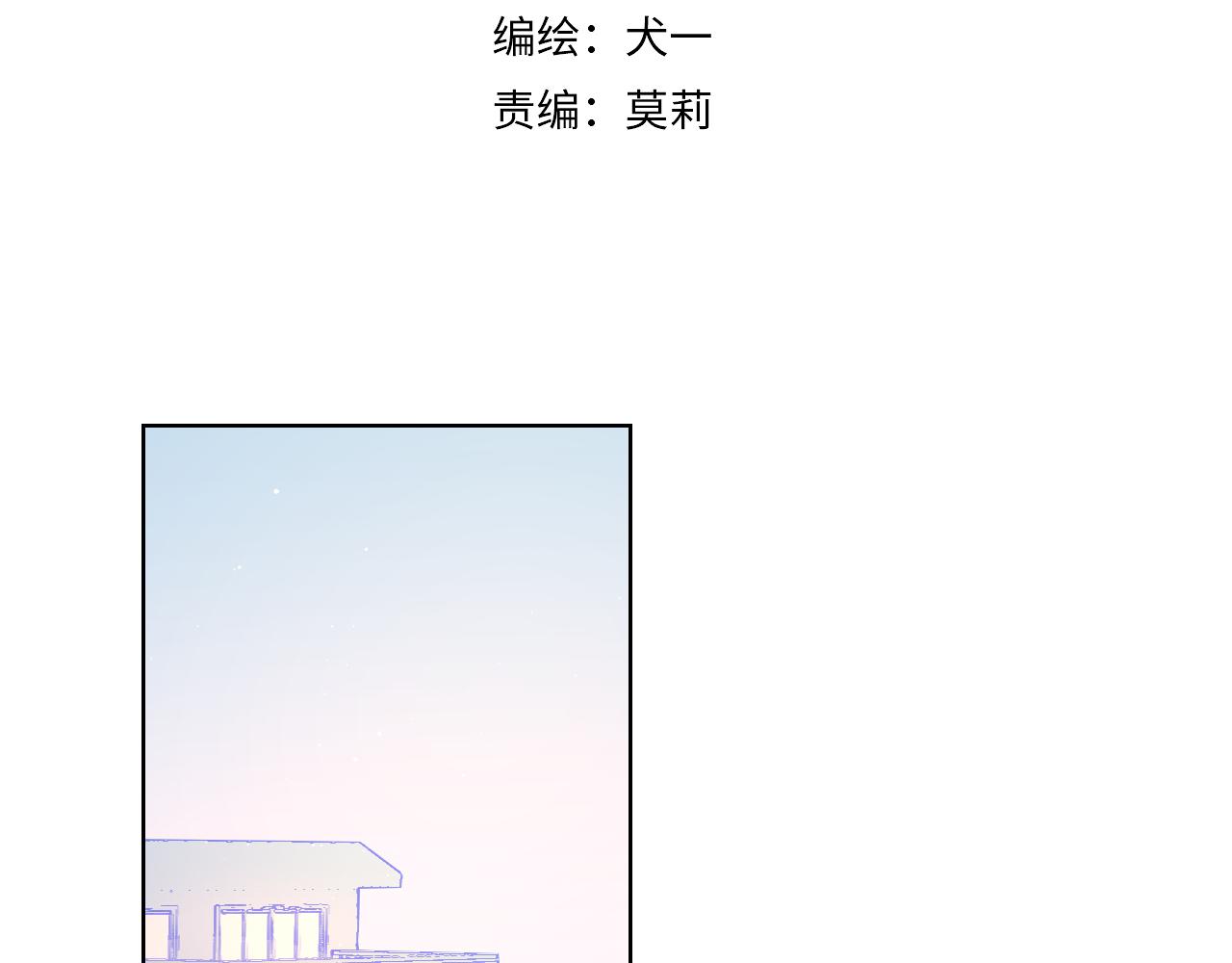 第65话 等我回去！2