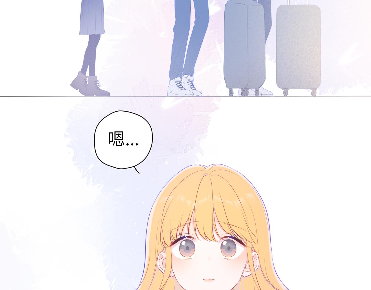 第111话 这份喜悦无法深刻传达33