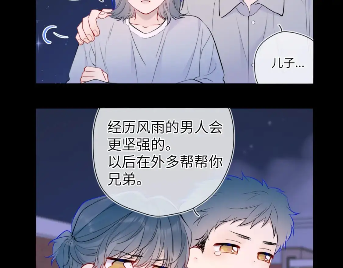 第157话 不可告人，东窗事发！16