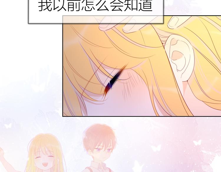第43话 心的独白12