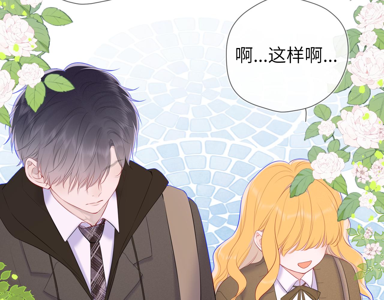 第109话 独立与爱33