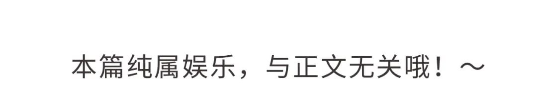 第7期 高中论坛八卦大公开9