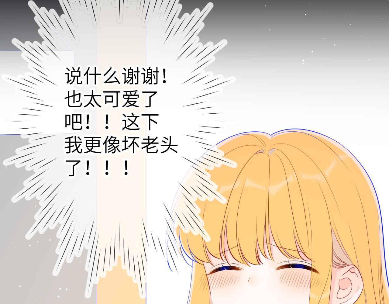 第88话 你身材不错啊！37