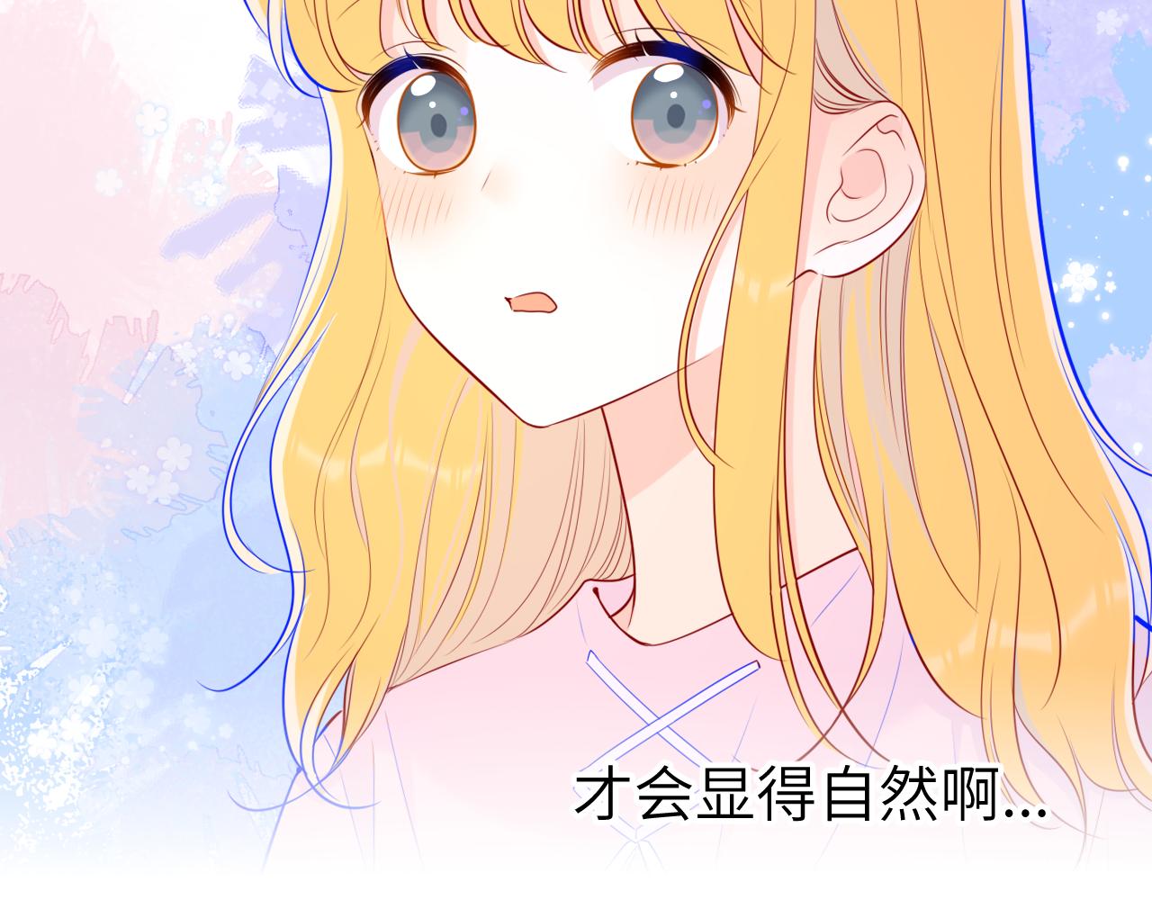 第89话 那就让他揍我吧59